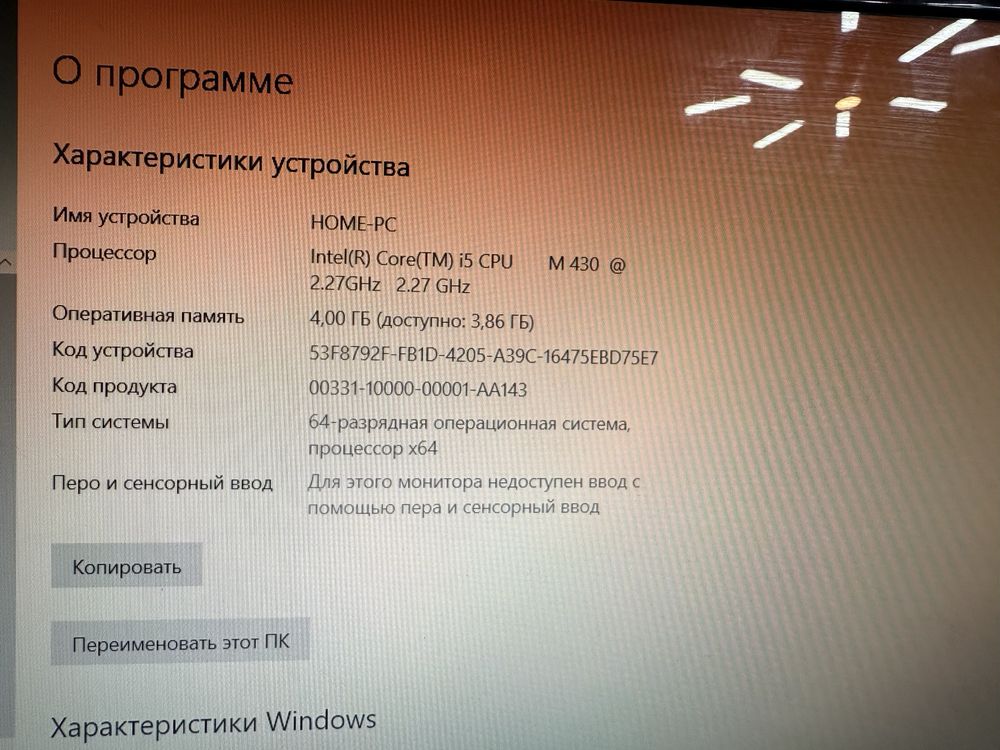 Fujitsu Core i5/oзy 4г6/SSD 128/HDd 120/2.40ghz Для офиса
