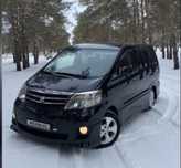 Услуги катафалки в Усть—Каменогорск