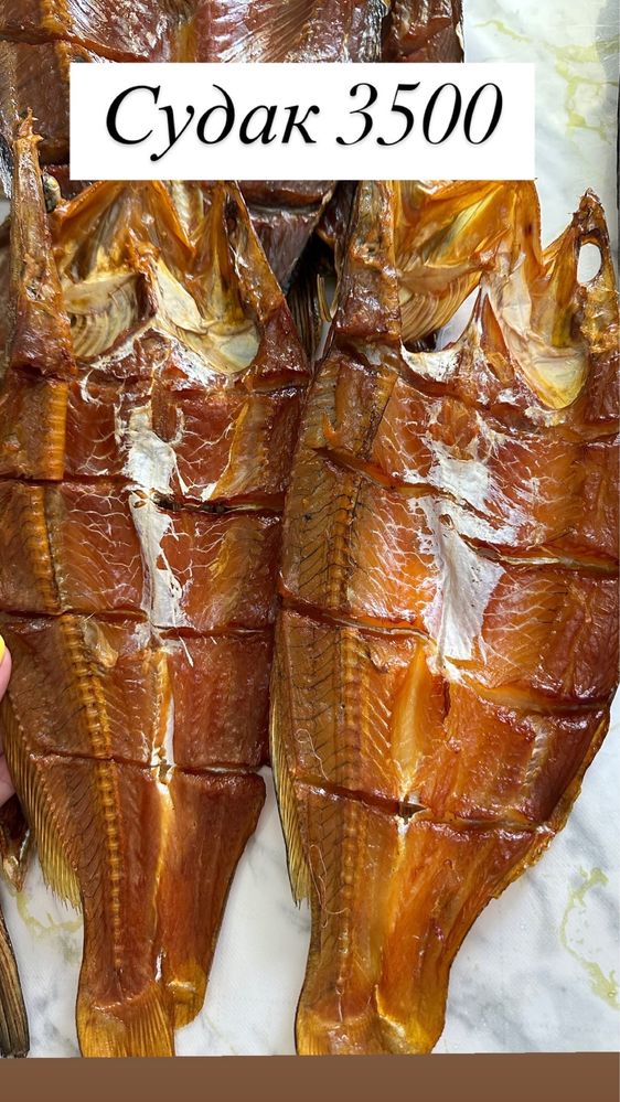 Копченая рыба вкусная