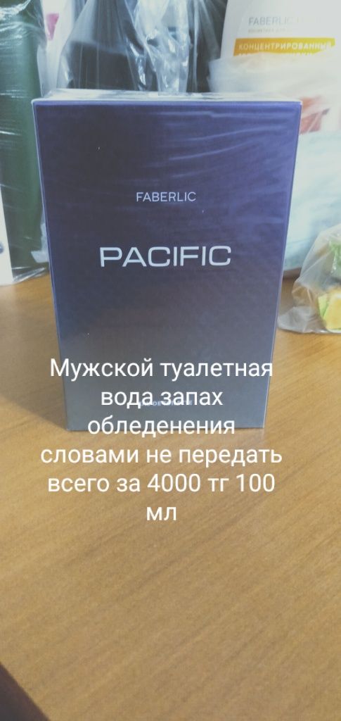 Продам мыло шампунь где для душа гель для туалета