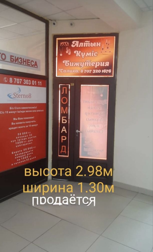 Пластиковые окно двери и перегородки