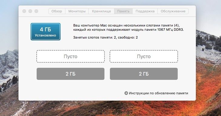 Компьютер Macintosh 2009 года