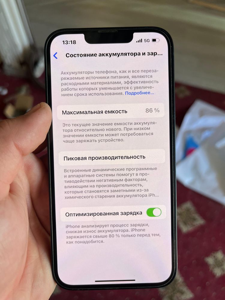 Айфон 14.