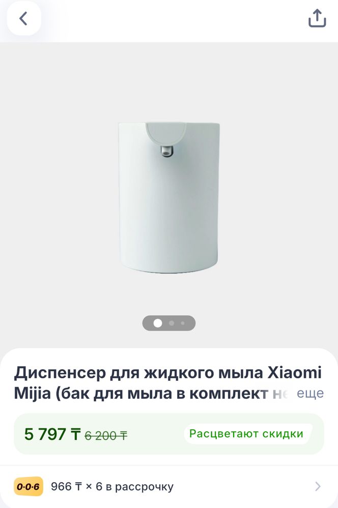 Диспенсер для жидкого мыла Xiaomi Mijia MJXSJ03XW