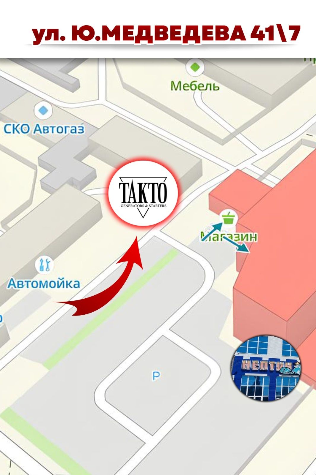 Срочный Ремонт генераторов и стартеров