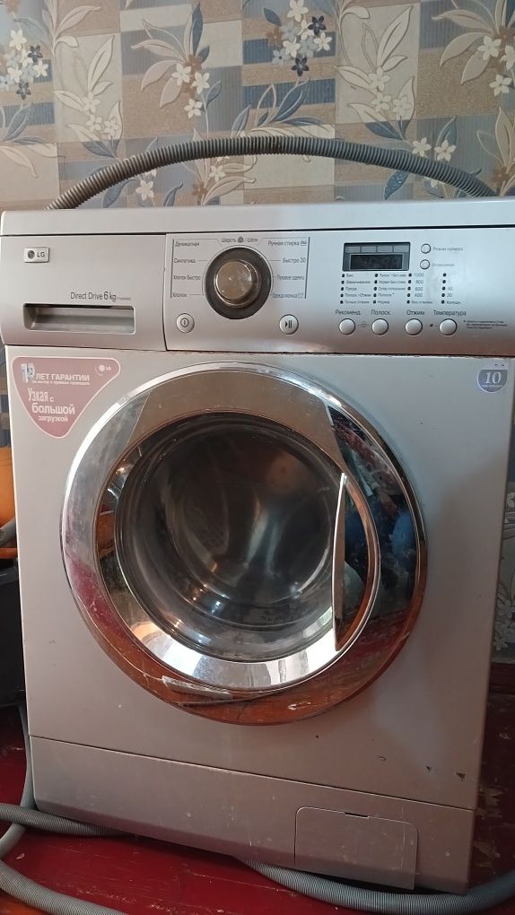 Продам стиральную машину LG