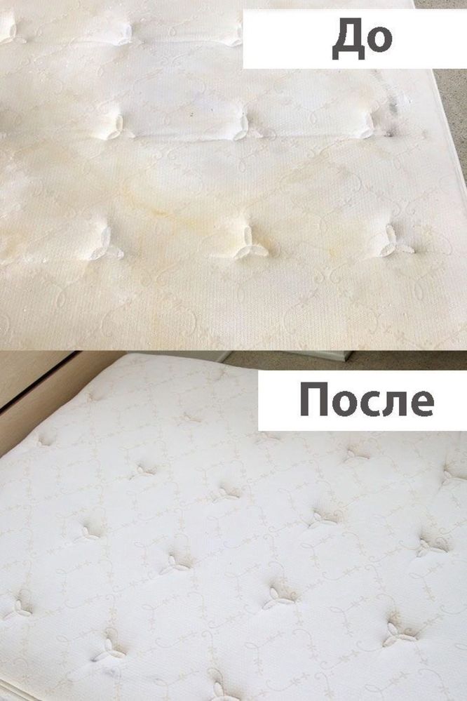 Химчистка диванов, дивандармен орындыктарды тазалау, чистка матрасов