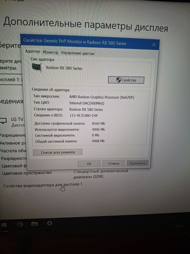 Продаётся игровой блок