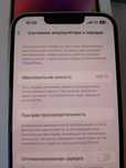 Айфон 14. 128 gb гарантия оригинал новый