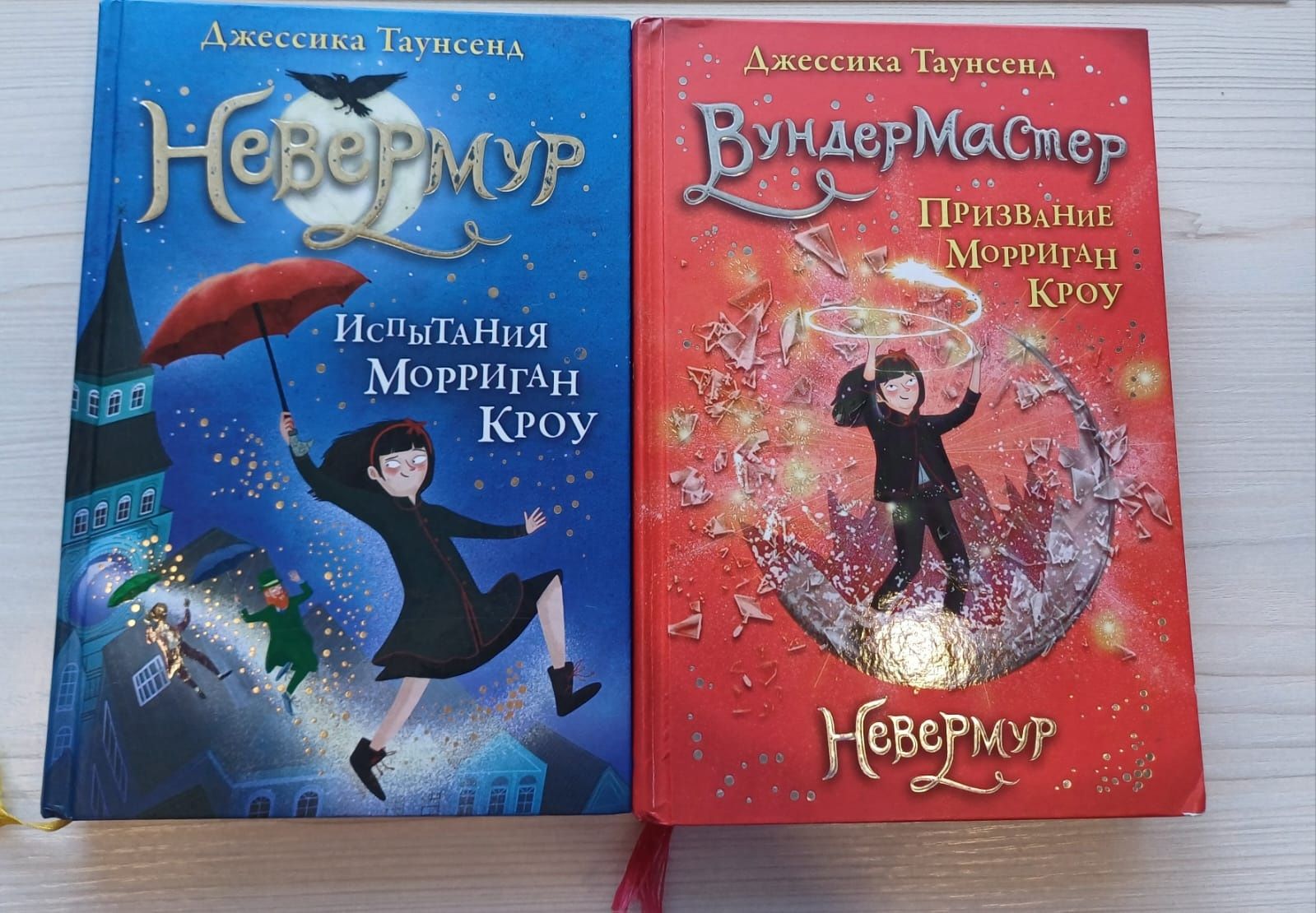 Книги для чтения 12+