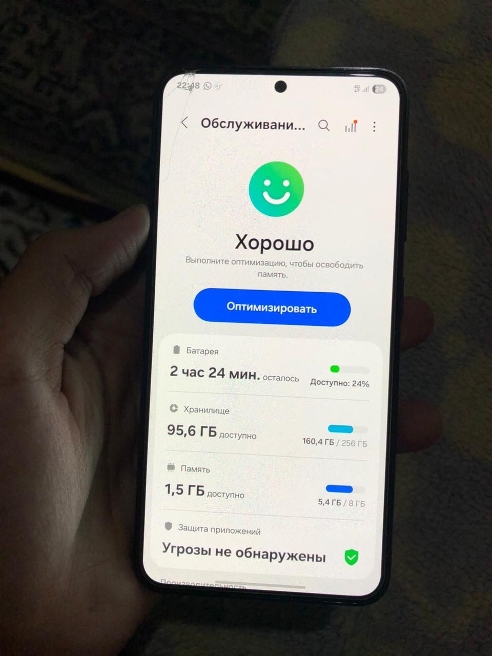 Самсунг s23 256gb