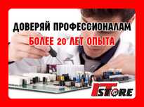 Ремонт Компьютеров. Ремонт Ноутбуков