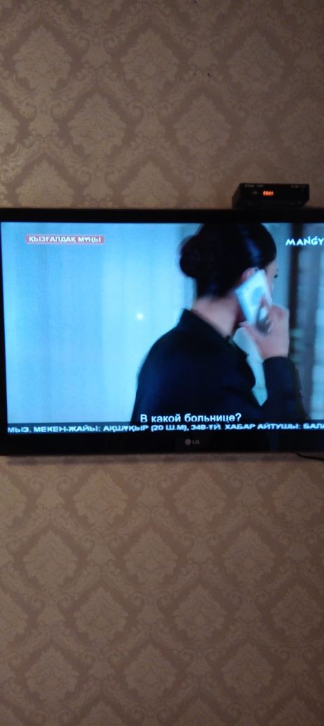 Телевизор LG рабочий
