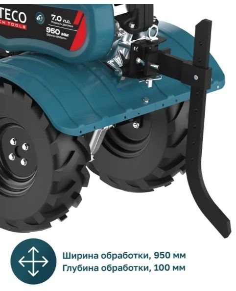 Мотоблок 7л.с. сельскохозяйственная машина культиватор крот