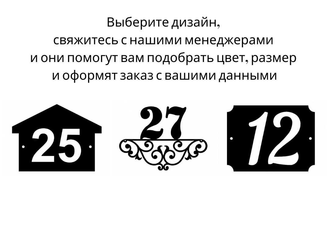 Флюгера, адресные таблички, костровые чаши, мангалы. Низкие цены