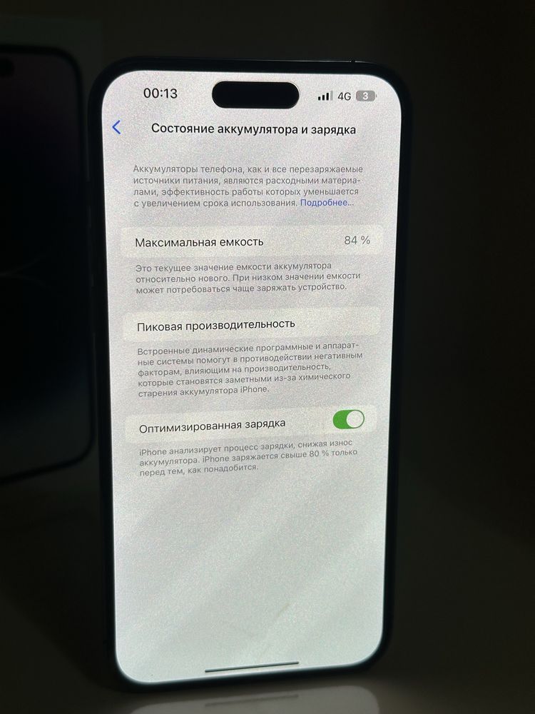 Идеяльный IPhone 14 Pro Max E-Sim