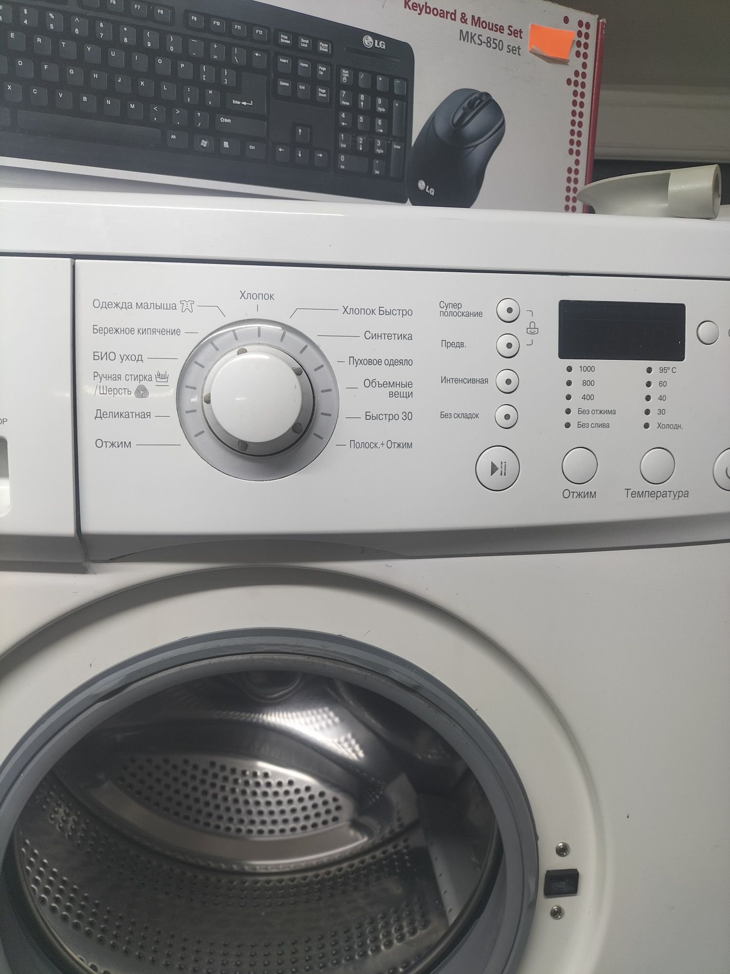 Стиральная машина LG, 5 кг