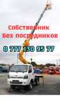 АГП. Кобра Алматы