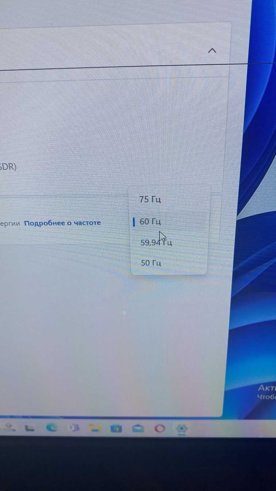 НОВИНКА! Продам игровые мониторы 75Гц 24" IPS НОВЫЕ, ЗАПЕЧАТАННЫЕ!