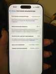 iPhone 16 Pro 256GB  с гарантией