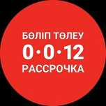 Пластиковые окна, двери, витражи, регулировка Тараз/Аса