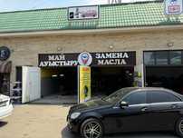 Сдаю в аренду помещение СТО