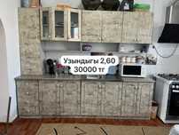 Кух гарнитур — 30000т