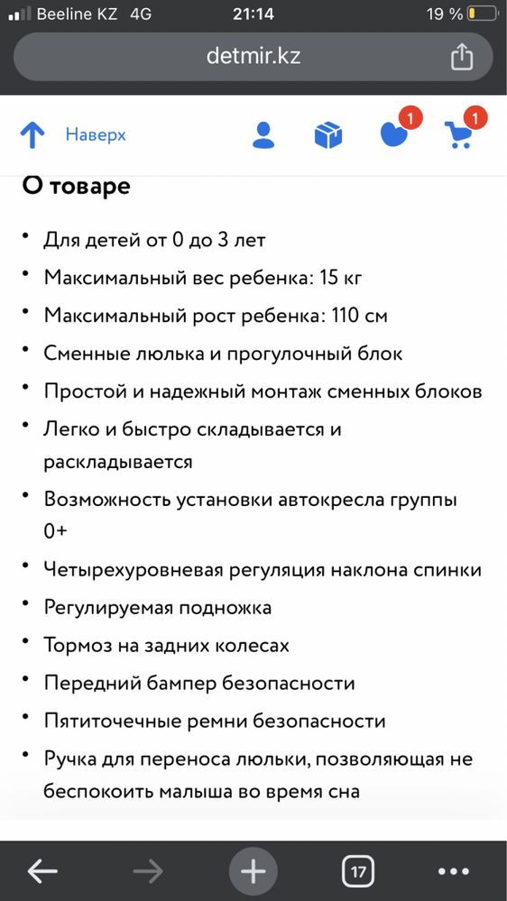 Продам за 50 тыс