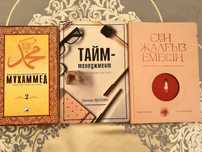 Книги.