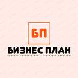 Бизнес план для ДАМУ / Бизнес план Алматы МФО