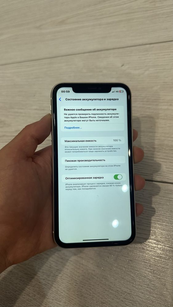 iPhone11 128gb белый