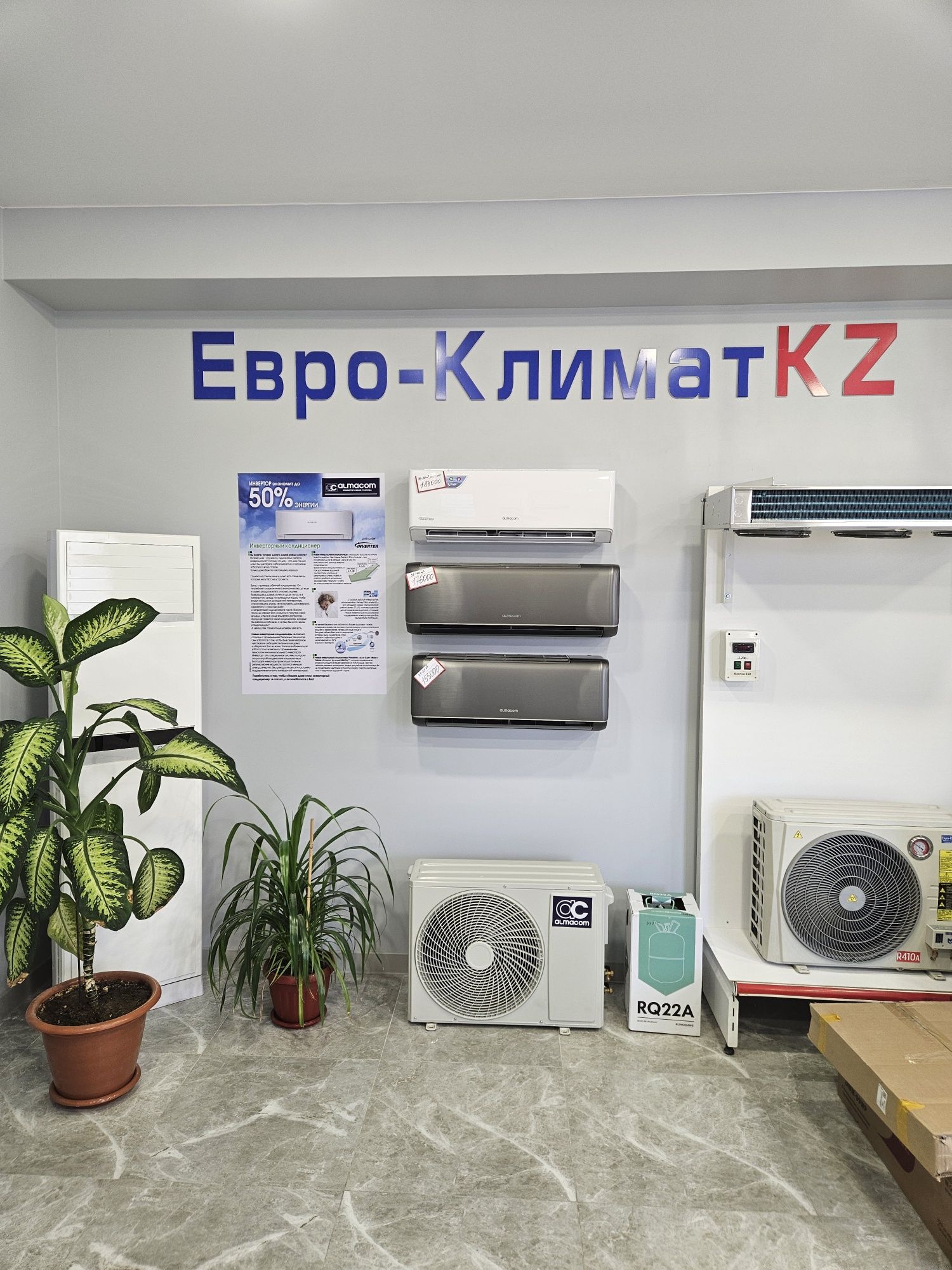 Кронштейны для кондиционера