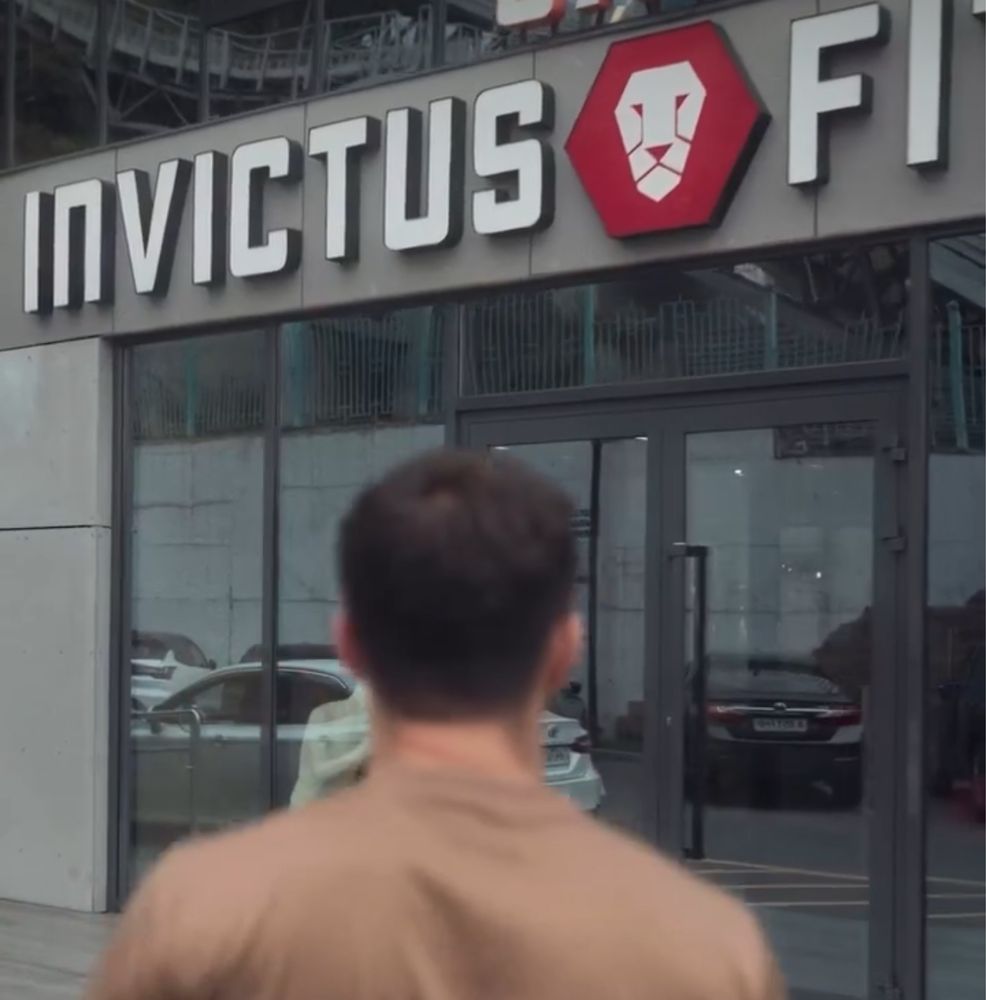 Абонемент в invictus sadu