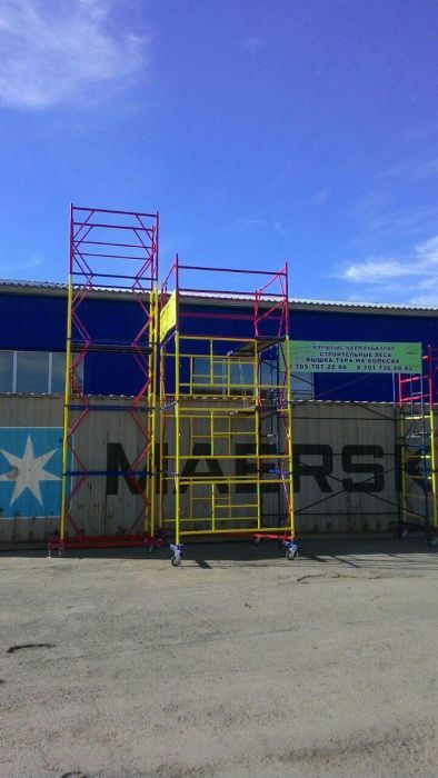 ПРОДАЖА, Вышка тура, Леса строительные