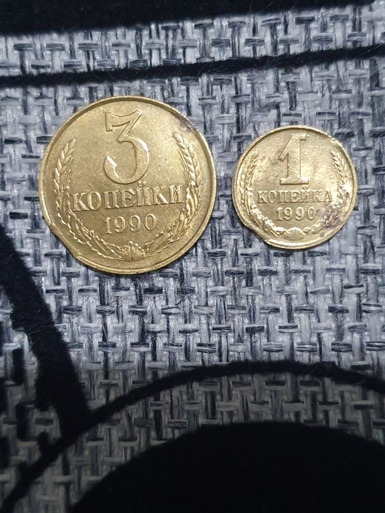 Копейки СССР с браком