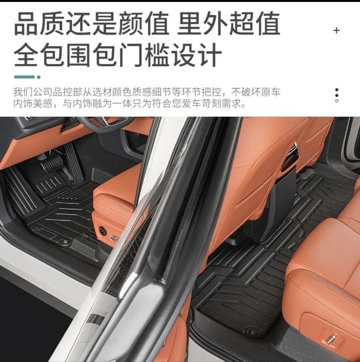 Полики Lixiang l6