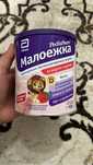 малоежка молочная смесь