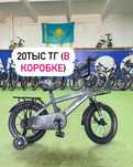 Распродажа велосипеда БАРС  на 4-5 лет