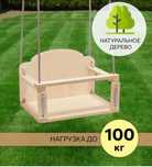 Качели из дерева новые