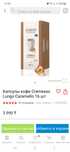 Продам Капсулы кофе Cremesso Lungo Caramello 16 шт