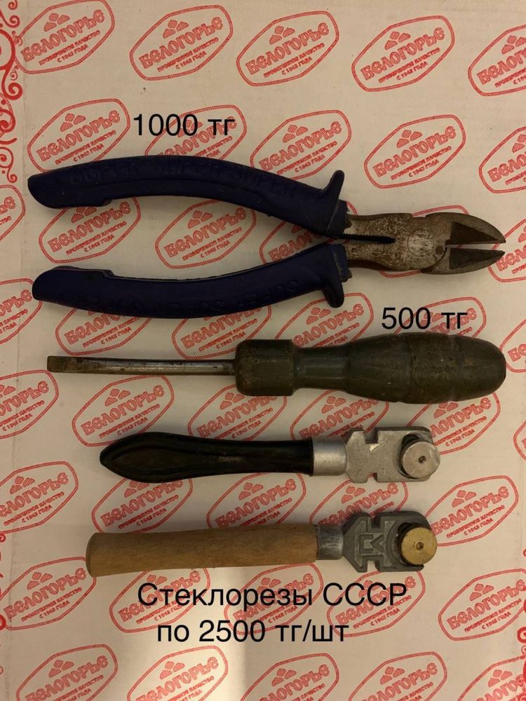 Комплект спецовка х/б и другое