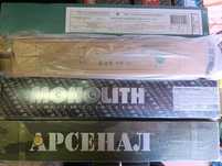 Продам Электроды .Разных марок Мр 3 .Мр 4.Уони  3. 4. Санкт-Петербург