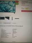 Телевизор LG 43LM5772PLA