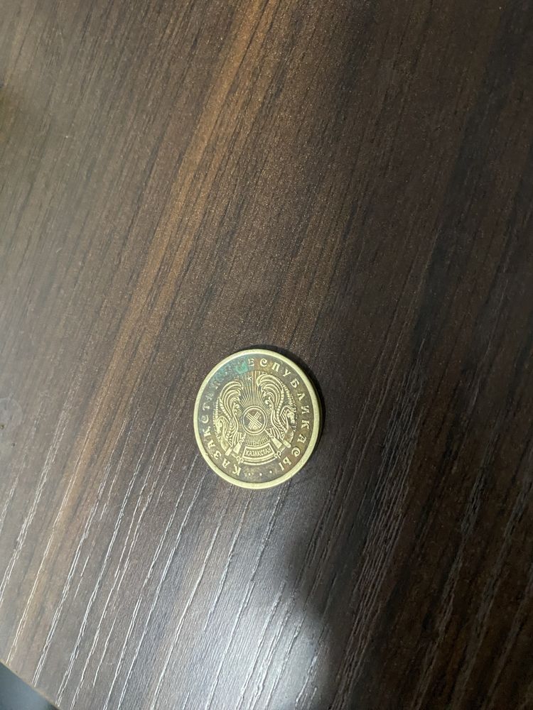 50 тиын продам 1993