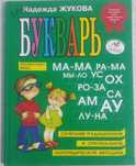 Новый отдам за 1000