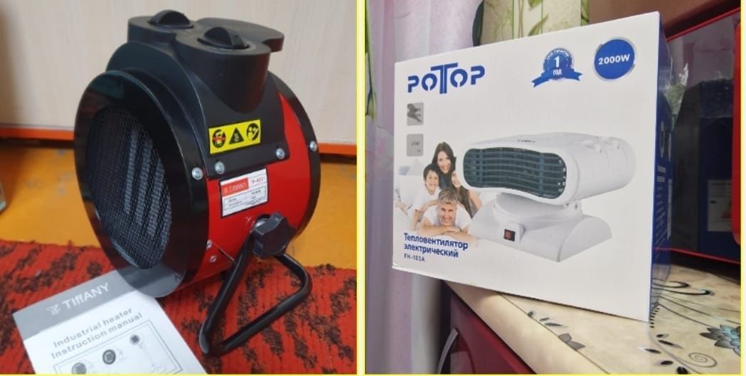 Продам дёшево новый мощный аппарат