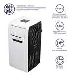 Мобильный кондиционер Electrolux| отличное состояние
