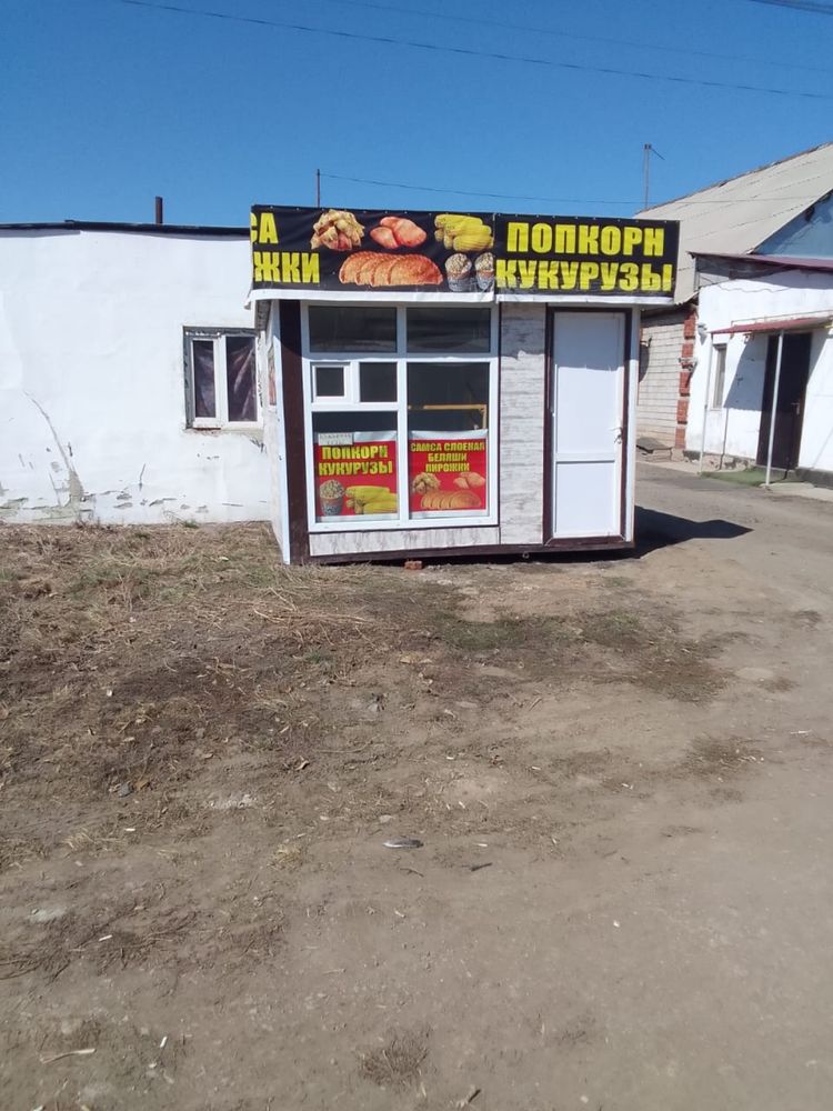 Продам киоск срочно / пост охраны / Торговый павильон / Донерная
