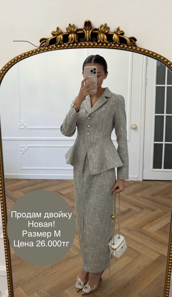 Продам двойку