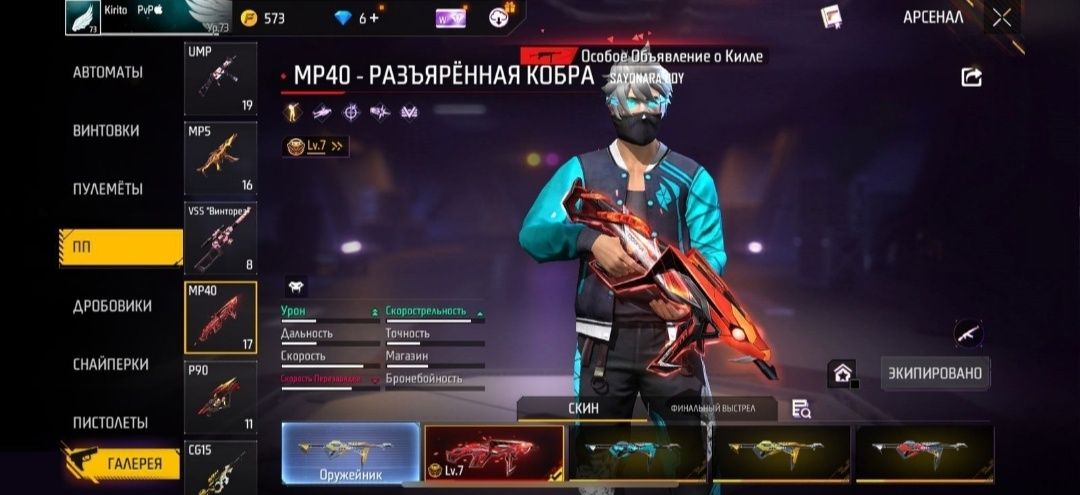 Обмен акк на блек раша
